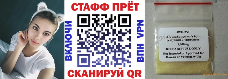 Что такое Кинешма Конопля Alpha-PVP Гашиш Меф