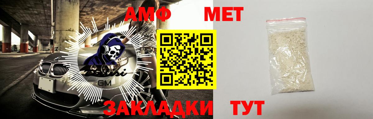 Гашиш  Каннабис  Кинешма  Вход с VPN  Амфетамин кристаллы  Метамфетамин  МЕФ   COCAIN 