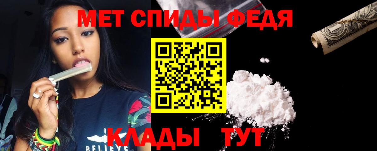 Amphetamine VHQ  Вход с VPN  АМФ  Кинешма  Amphetamine 