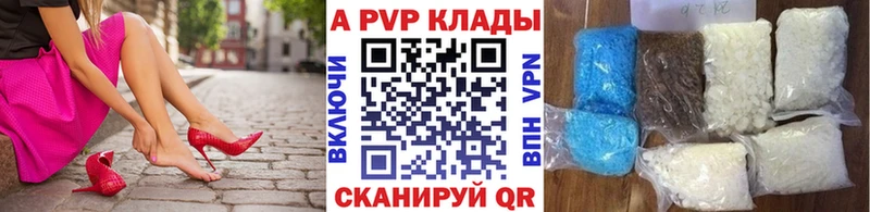 Alpha-PVP Crystall  omg рабочий сайт  Кинешма 