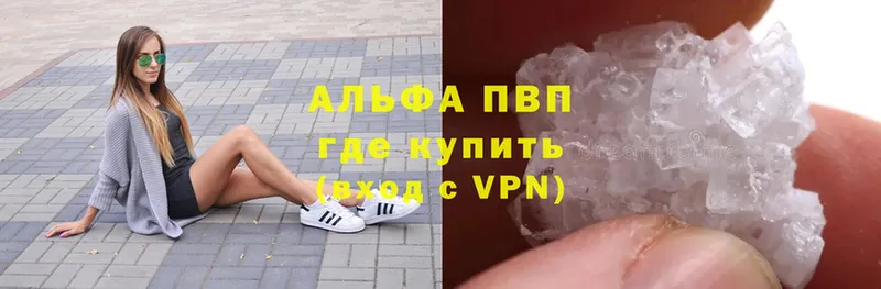 Alfa_PVP мука  Кинешма 