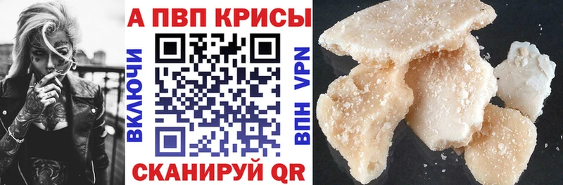 Альфа ПВП СК Кинешма