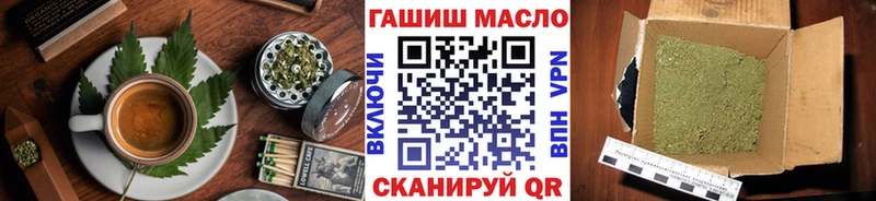 даркнет сайт Кинешма Canna-Cookies марихуана