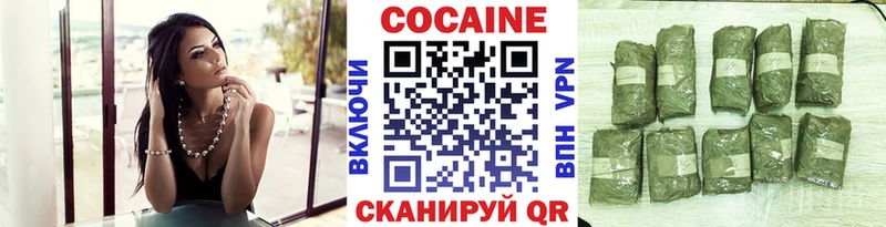 Кокаин 98%  Кинешма 