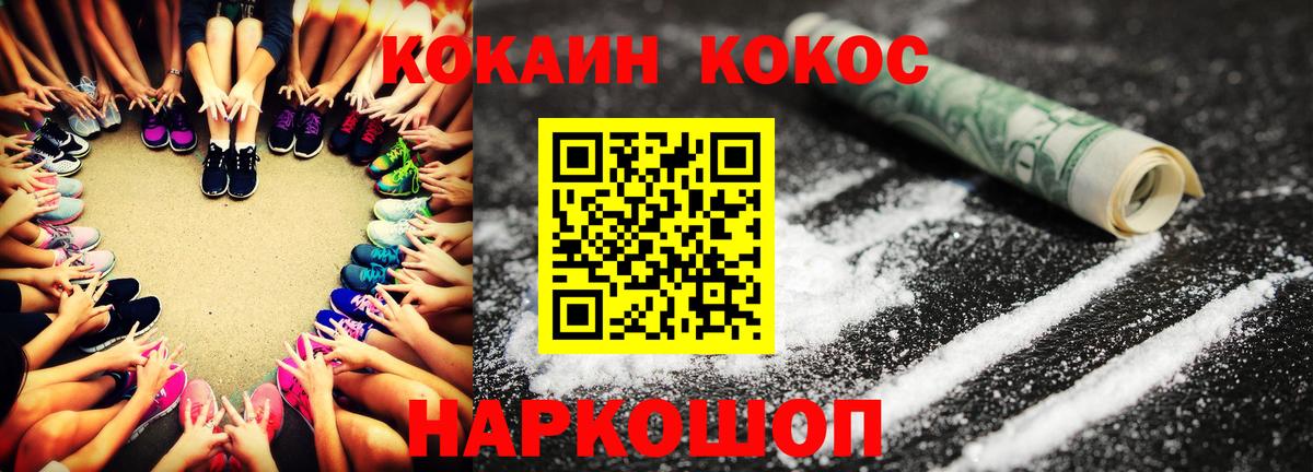 КОКАИН Боливия Кинешма