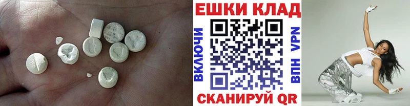 Экстази 99%  купить наркоту  Кинешма 