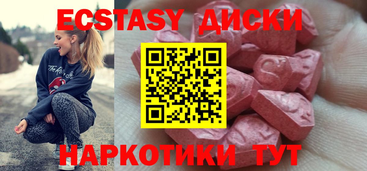 Кинешма  ЭКСТАЗИ Дубай  Вход с VPN 