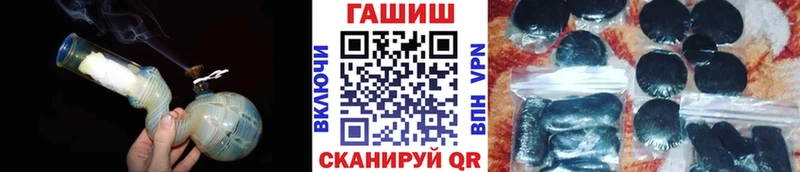 omg онион  Кинешма  ГАШИШ хэш 