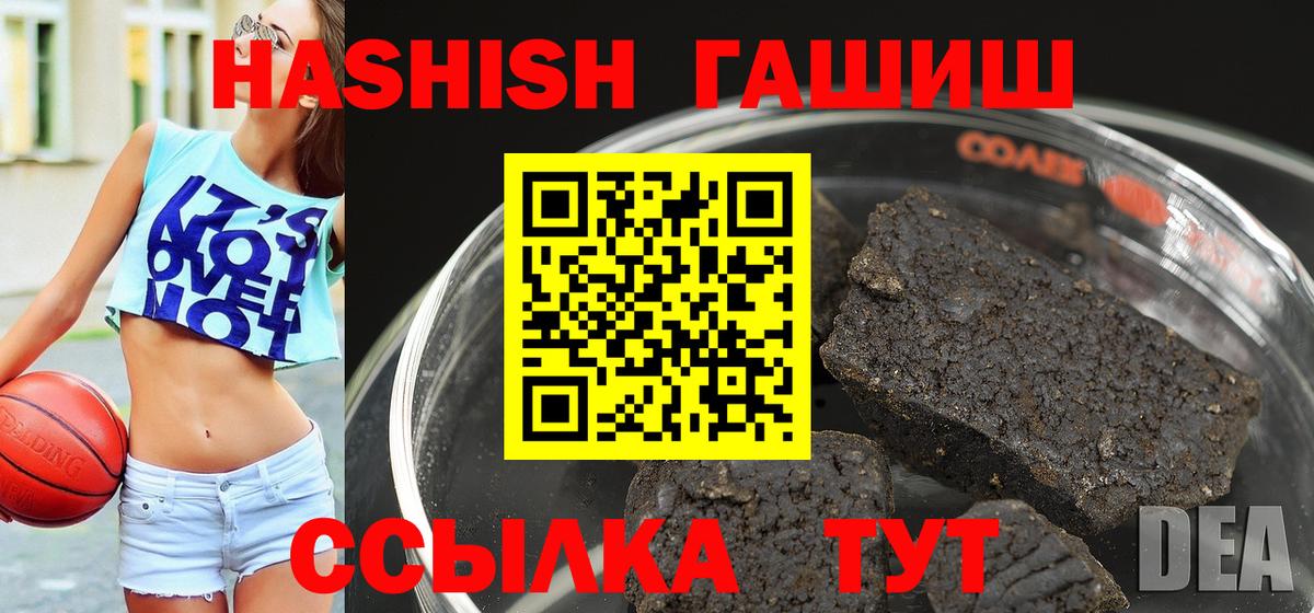ГАШ AMNESIA HAZE  Вход с VPN  Кинешма  ГАШ AMNESIA HAZE 