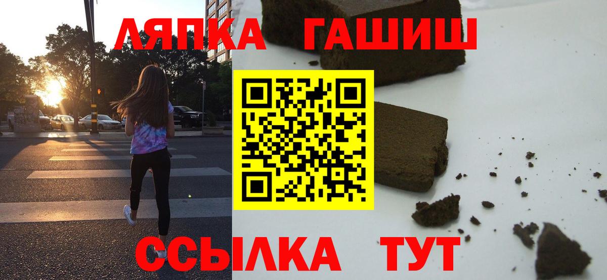 Галлюциногенные грибы Кинешма