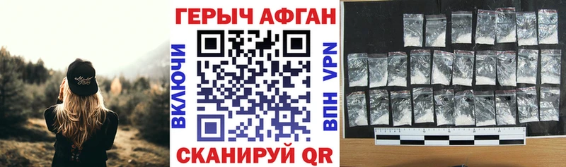 где можно купить наркотик  Кинешма  Героин Афган 