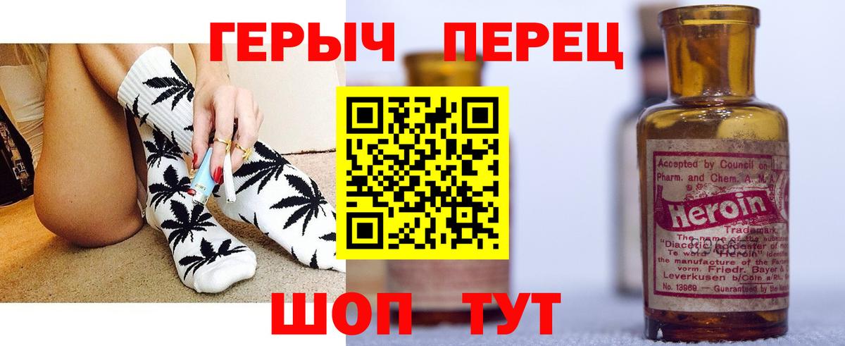 Гарик  Кинешма  Бошки Шишки  Меф  Вход с VPN  COCAIN  МЕТ 