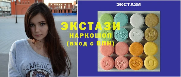 MESCALINE Кинешма