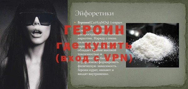 меф VHQ Киренск