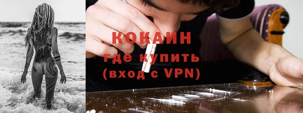 MESCALINE Кинешма
