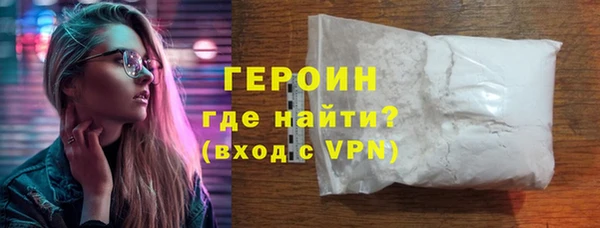 прущие грибы Каменка