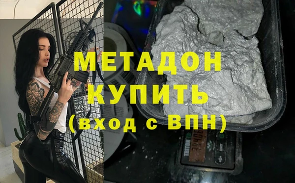 прущие грибы Каменск-Шахтинский
