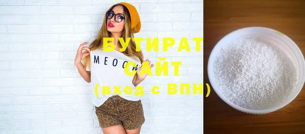 прущие грибы Каменск-Шахтинский