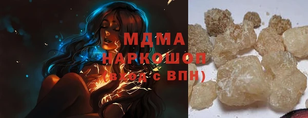 прущие грибы Каменск-Шахтинский