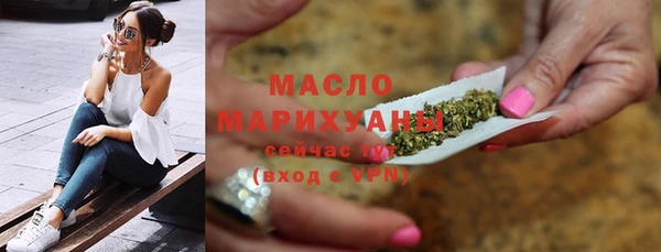 прущие грибы Каменск-Шахтинский