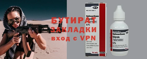 прущие грибы Каменск-Шахтинский