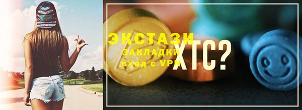 MESCALINE Кинешма