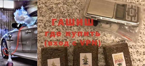 прущие грибы Каменск-Шахтинский