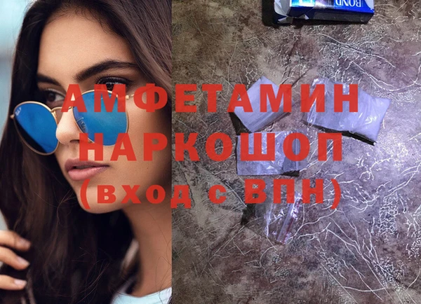 амф Каменногорск