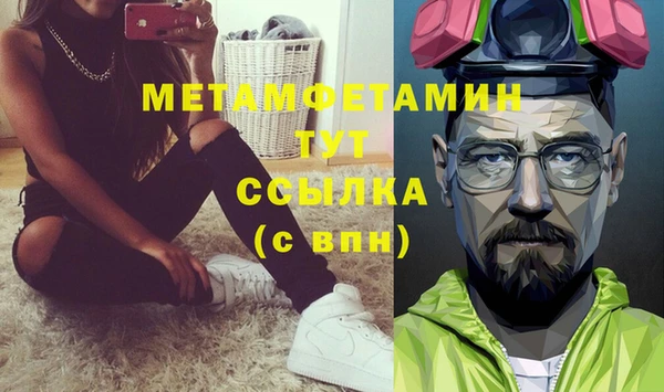 прущие грибы Каменск-Шахтинский