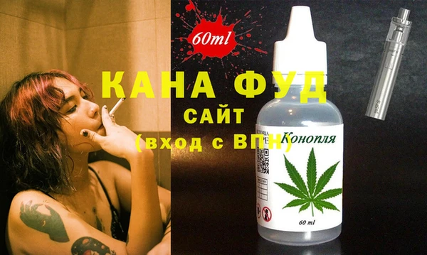 прущие грибы Каменск-Шахтинский
