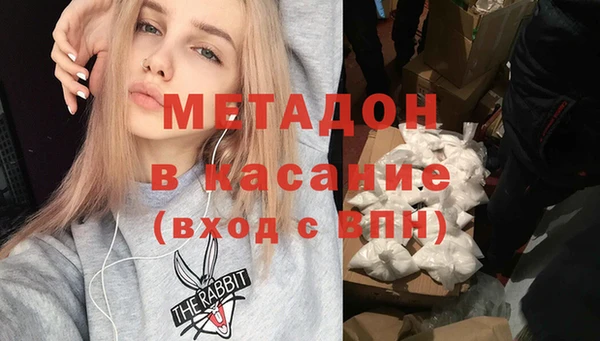 прущие грибы Каменск-Шахтинский