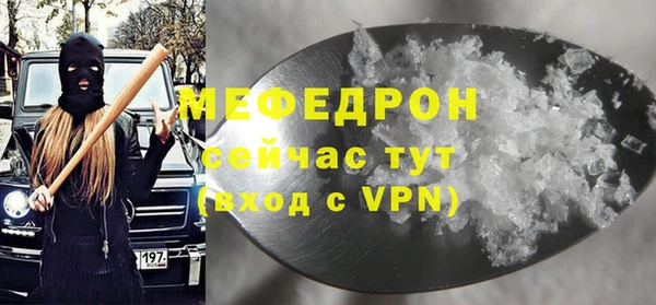 амф Каменногорск