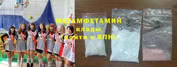 меф VHQ Киренск