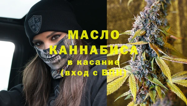 MESCALINE Кинешма