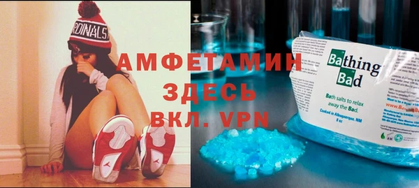 меф VHQ Киренск