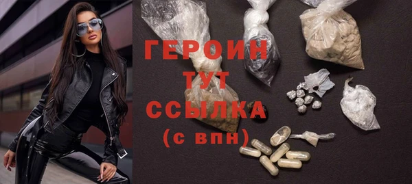 прущие грибы Каменка