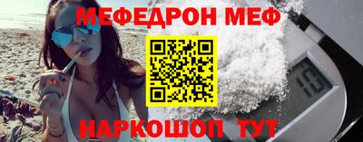 тгк Камышлов