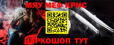 тгк Камышлов