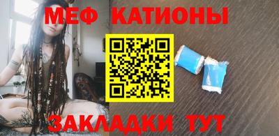 тгк Камышлов