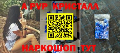 a pvp Канаш