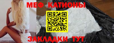 тгк Камышлов
