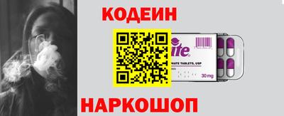 скорость Кандалакша