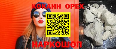скорость Кандалакша