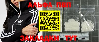 твердый Балашиха