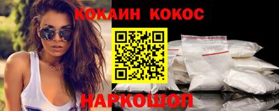 тгк Камышлов