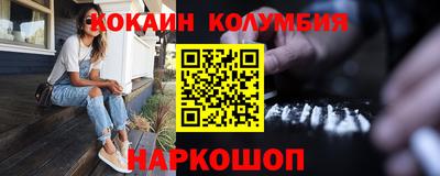 тгк Камышлов