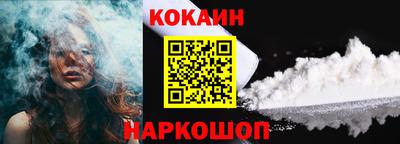 метамфетамин Балаково