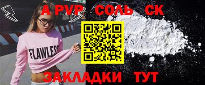 a pvp Канаш