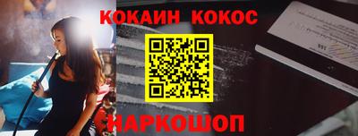 тгк Камышлов