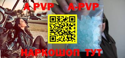 a pvp Канаш
